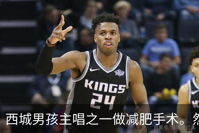 西城男孩主唱之一做减肥手术。然而几年后，他整个胃都没了....